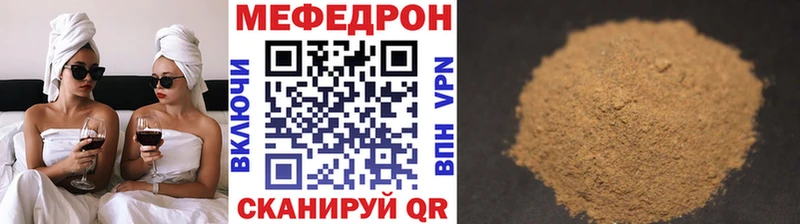 Хочу наркоту Бердск ГАШ Альфа ПВП Мефедрон Кокаин
