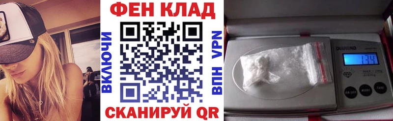 АМФЕТАМИН Premium  Бердск 