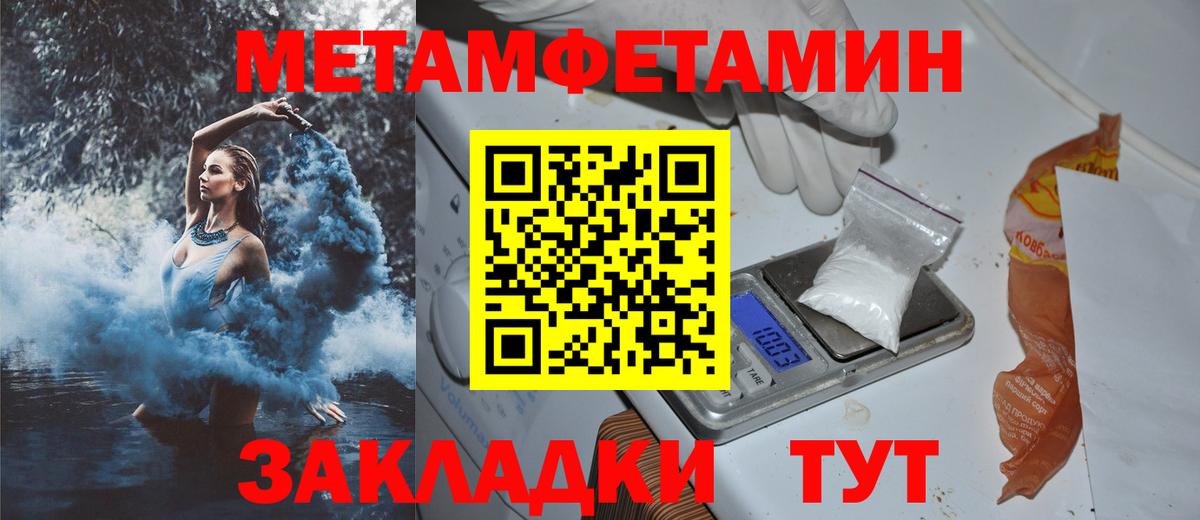 Амфетамин 97%  АМФЕТАМИН  Бердск  Amphetamine  Вход с VPN 