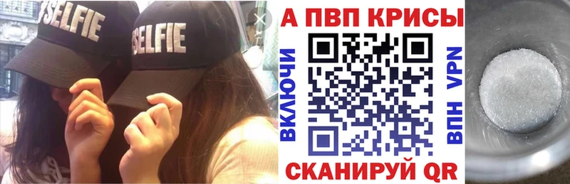 А ПВП СК  hydra вход  Бердск  где продают  