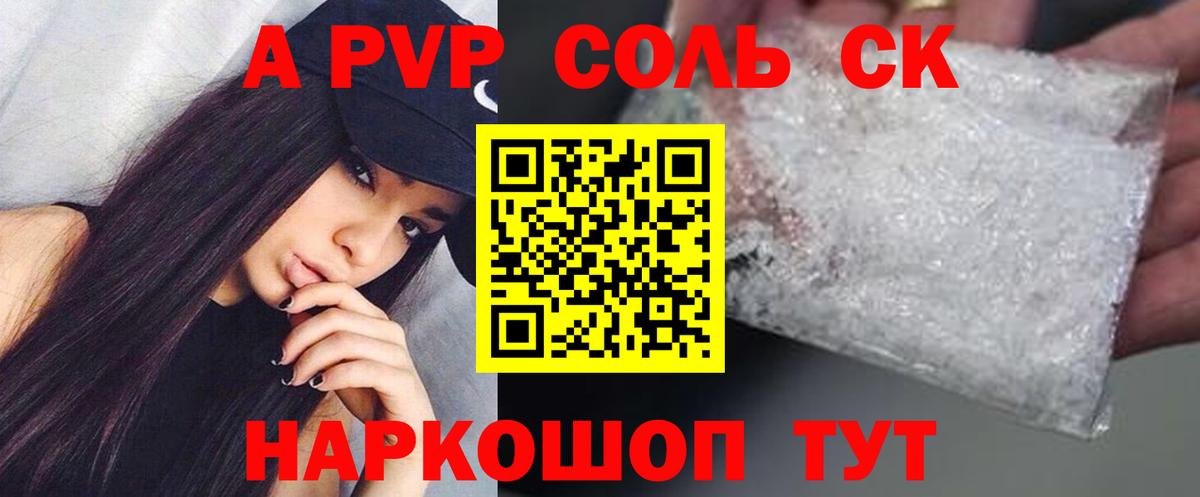 Бердск  Канабис  Меф МЯУ МЯУ кристаллы  MDMA  ГАШИШ  МЕФ кристаллы  COCAIN  Alpha PVP СОЛЬ  