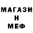 Метадон VHQ Sir Pumpkinseed