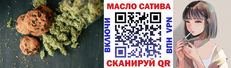 Canna-Cookies марихуана  закладки  Бердск 
