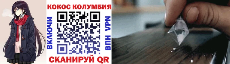 mega зеркало  Бердск  площадка официальный сайт  Кокаин VHQ 
