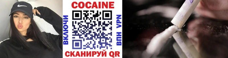Cocaine Перу Бердск