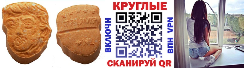Экстази 280мг  закладки  Бердск 