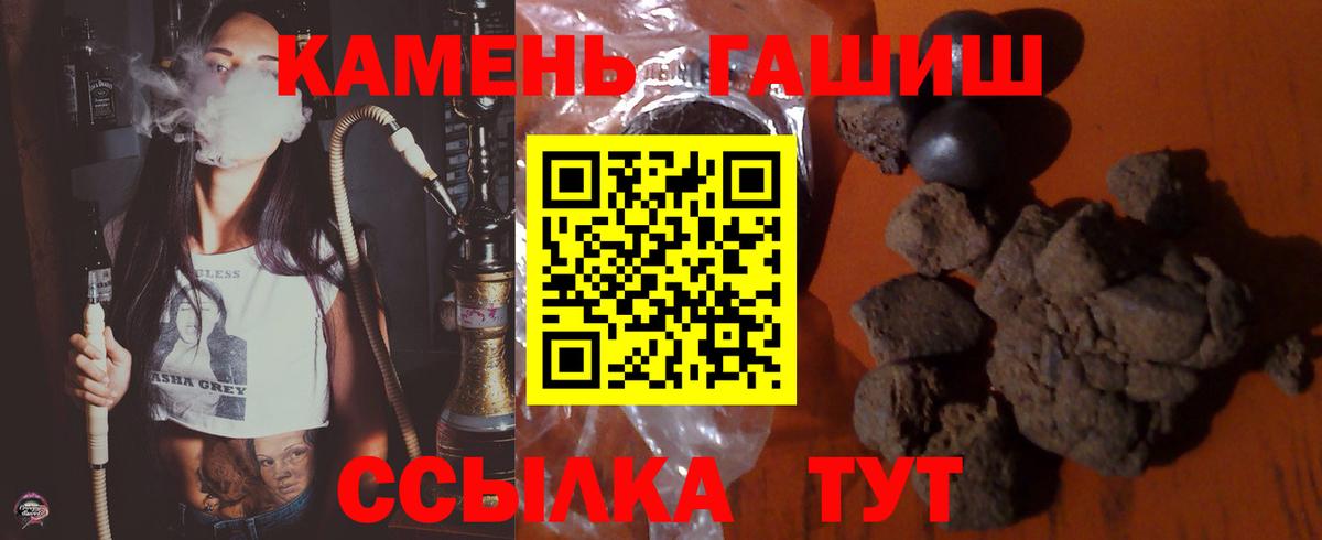 COCAIN  Вход с VPN  Бердск  Марихуана  MDMA  Мефедрон кристаллы  A PVP СОЛЬ   LSD-25 