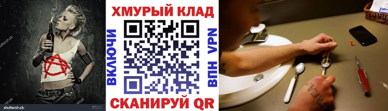 KRAKEN онион  Бердск  ГЕРОИН Афган 