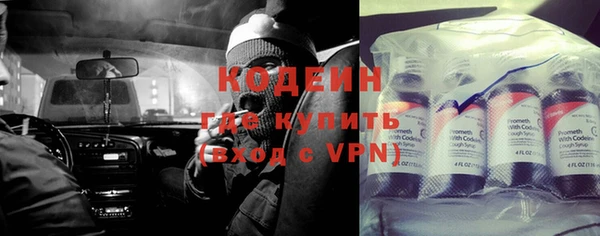 герыч Надым