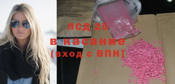 дживик Навашино