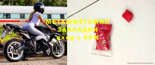 2c-b Михайловск
