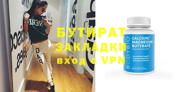 стаф Михайловка