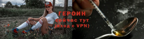 герыч Надым