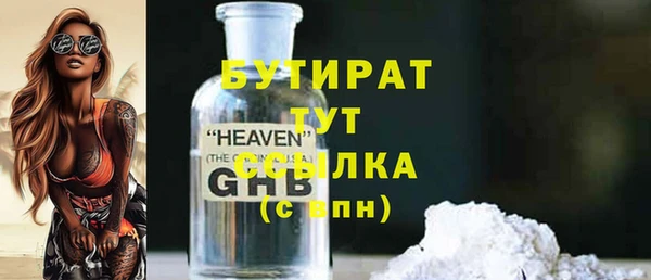 дживик Навашино
