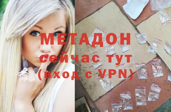герыч Надым