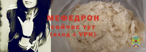 герыч Надым