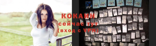 герыч Надым