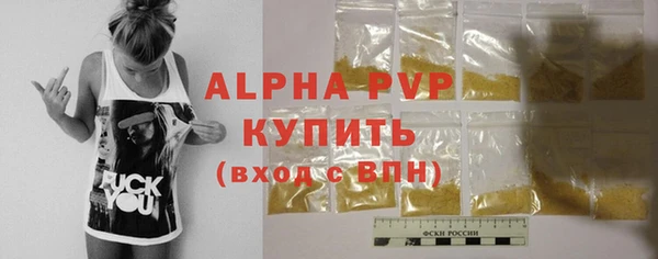 герыч Надым