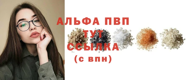 дживик Навашино