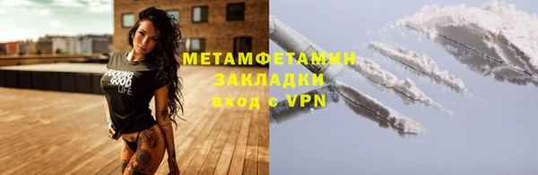 дживик Навашино