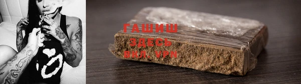 герыч Надым