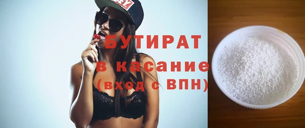 герыч Надым