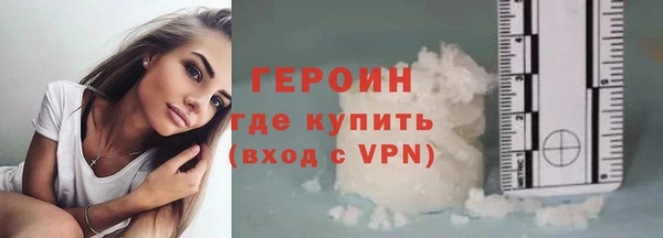 герыч Надым