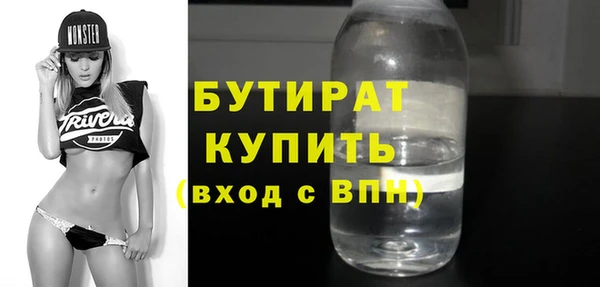 герыч Надым