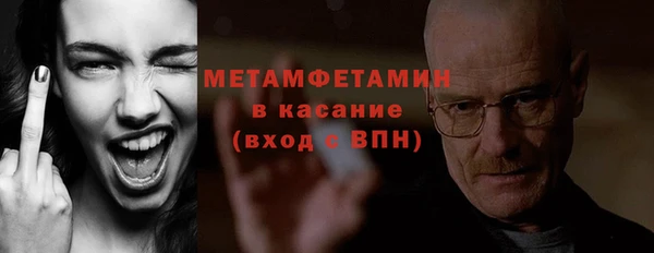 дживик Навашино