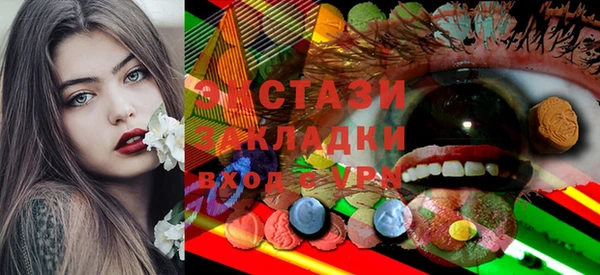 мескалин Верхнеуральск
