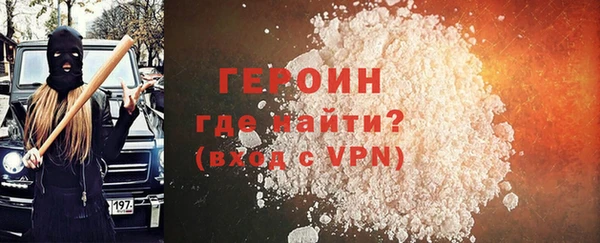 молекула духа Нефтекумск