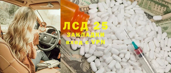 прущая мука Наволоки