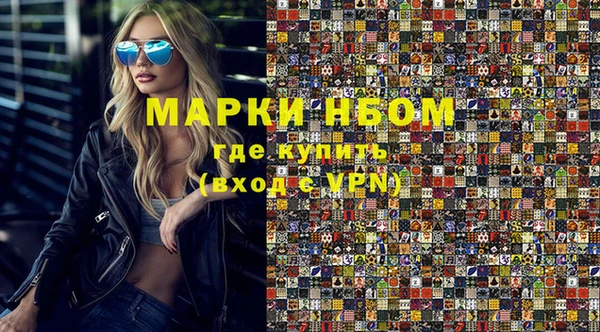 дживик Навашино