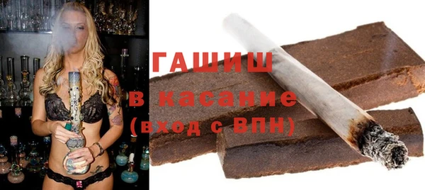 герыч Надым