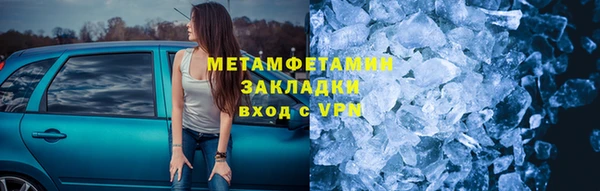 2c-b Михайловск