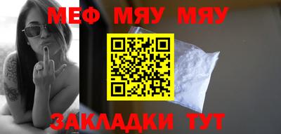 кокаин Апшеронск