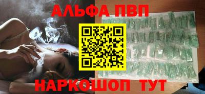 мяу мяу кристалл Апрелевка