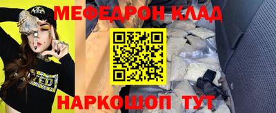 эйфоретик Аргун