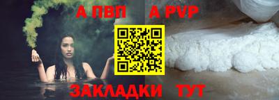 шишки Бийск