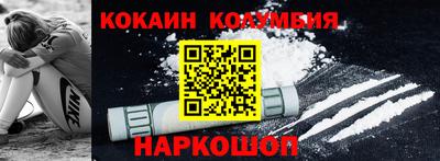 молекула духа Апшеронск