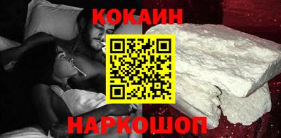 молекула духа Апшеронск