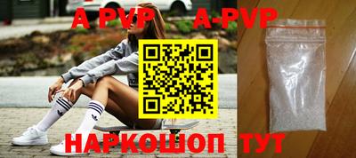 мяу мяу кристалл Апрелевка