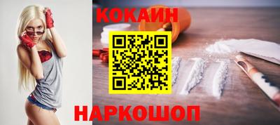 мяу мяу кристалл Апрелевка