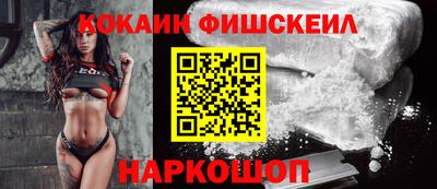 мяу мяу кристалл Апрелевка
