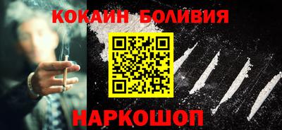 мяу мяу кристалл Апрелевка
