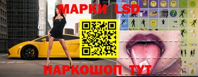молекула духа Апшеронск