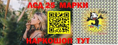 кокаин перу Апрелевка