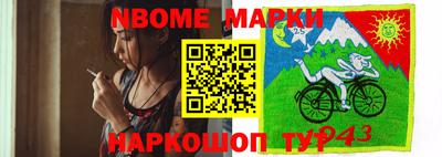 молекула духа Апшеронск
