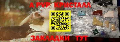 эйфоретик Аргун