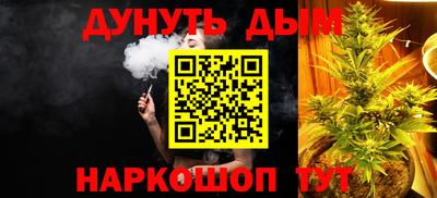 мяу мяу кристалл Апрелевка